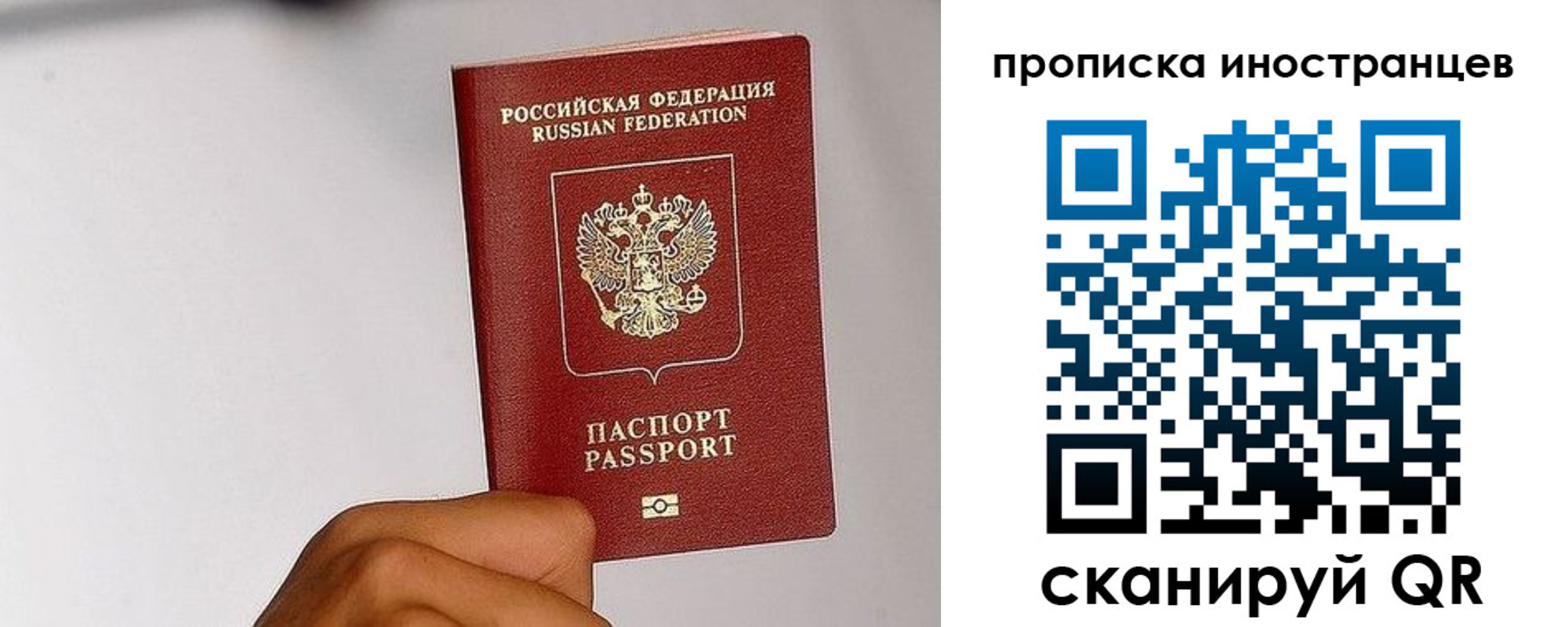 временная регистрация 2025 в Чудово