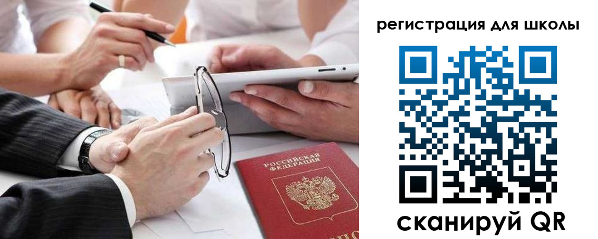 регистрация в Чудово