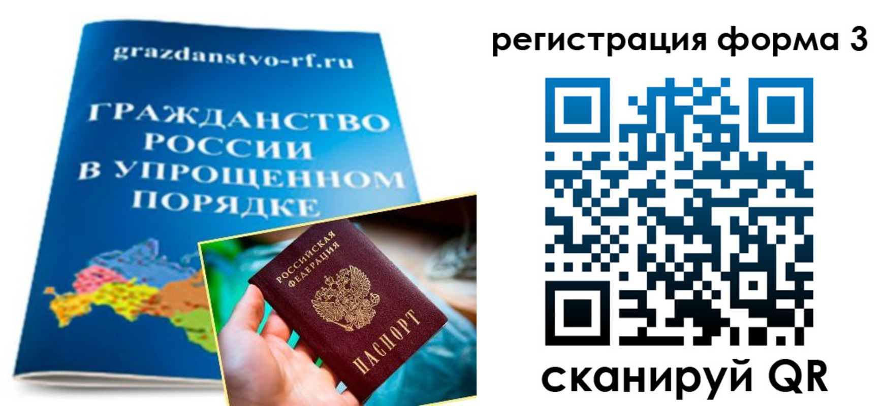 прописка регистрация в Чудово
