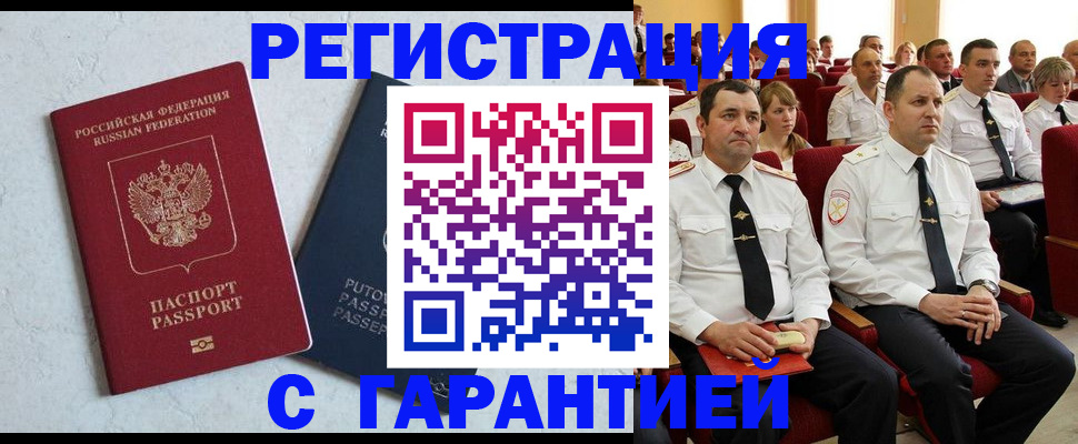 найти адрес прописки в Чудово